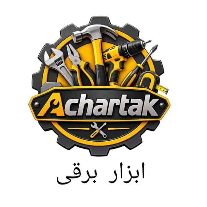 ابزار برقی