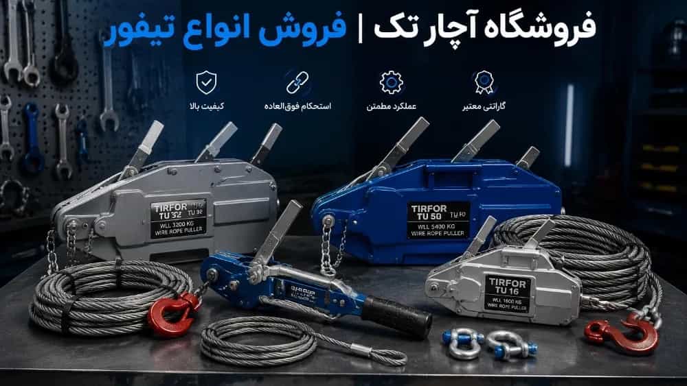 Sale of all types of manual and chain type, daily price and buying guide