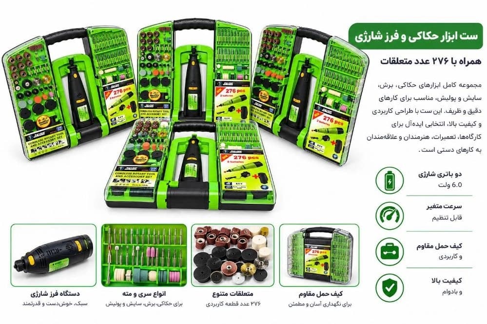 فروشگاه آچار تک